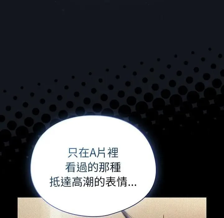 硬也要拍完第35話