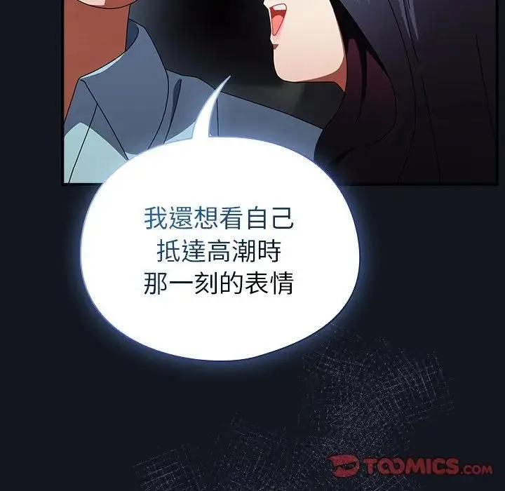 硬也要拍完第35話