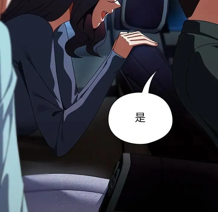 硬也要拍完第35話