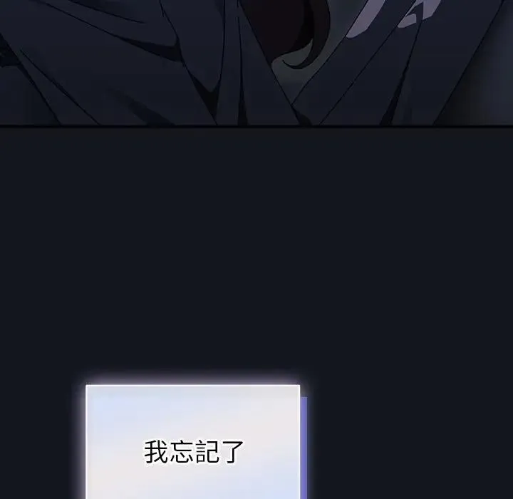 硬也要拍完第35話