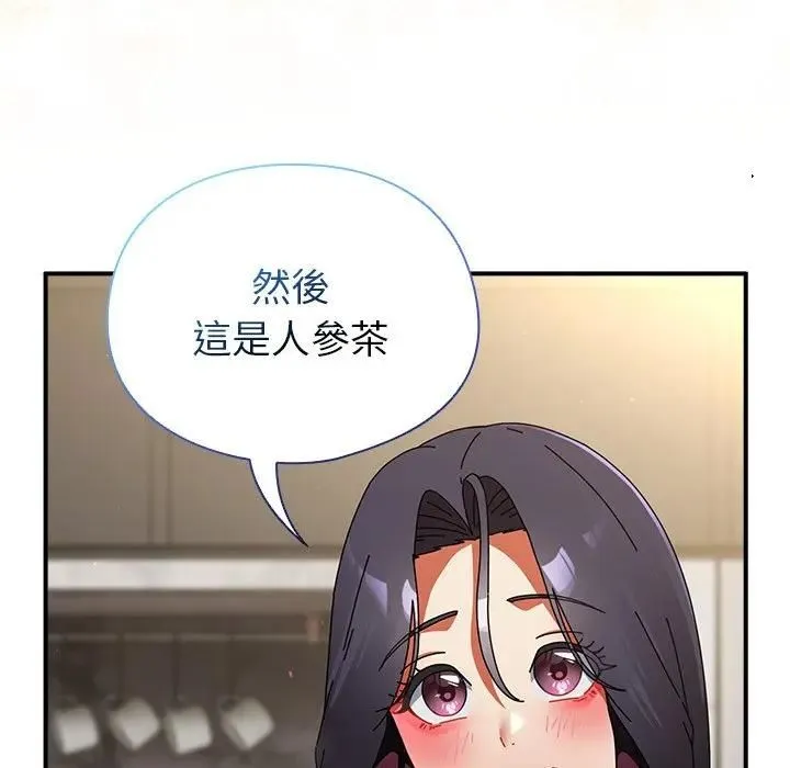 硬也要拍完第35話