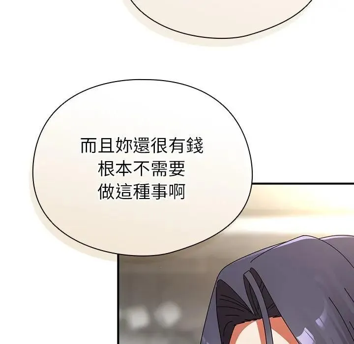 硬也要拍完第35話