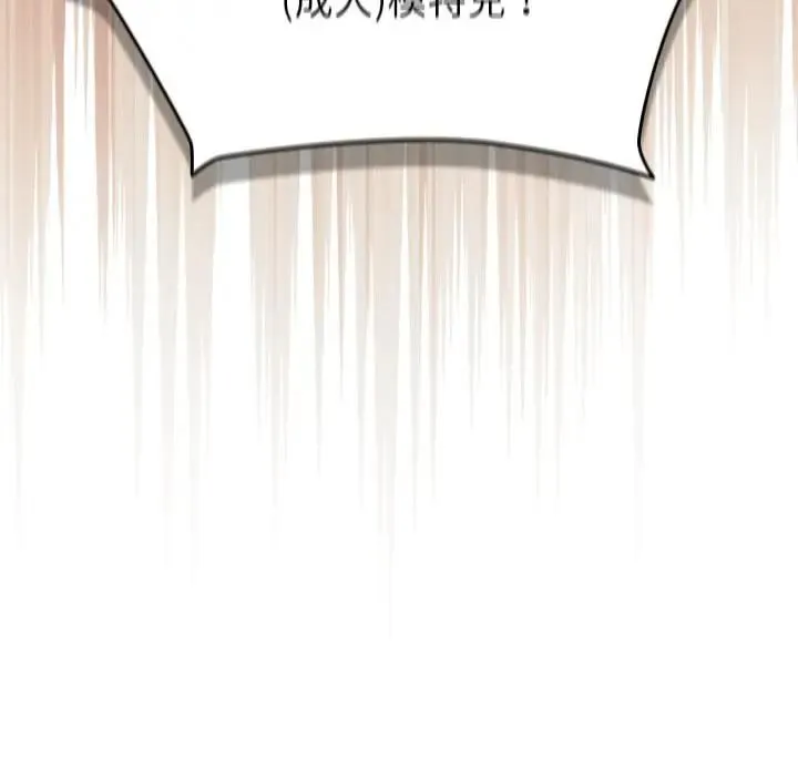 硬也要拍完第35話