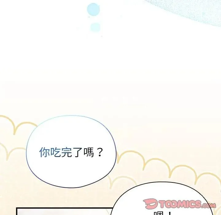 硬也要拍完第35話