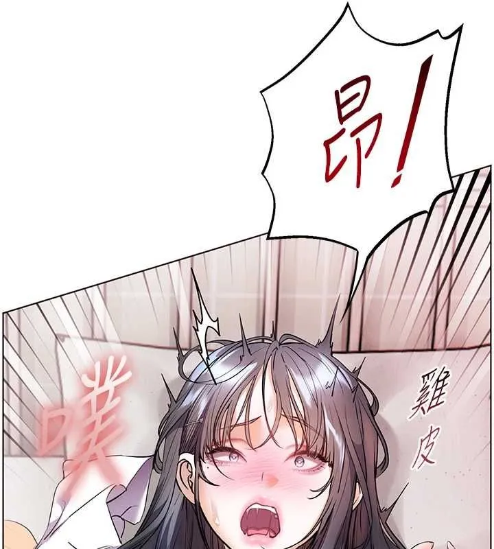 老師的親密指導第94話-幫嘴硬女開苞