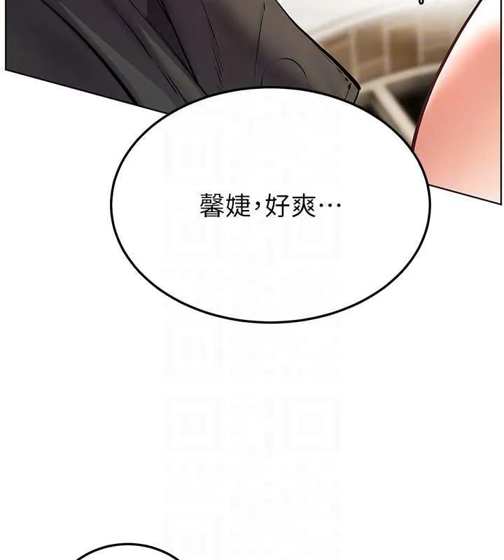 老師的親密指導第94話-幫嘴硬女開苞
