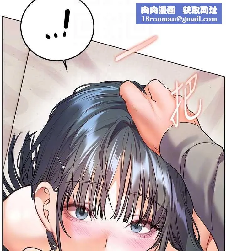 老師的親密指導第94話-幫嘴硬女開苞