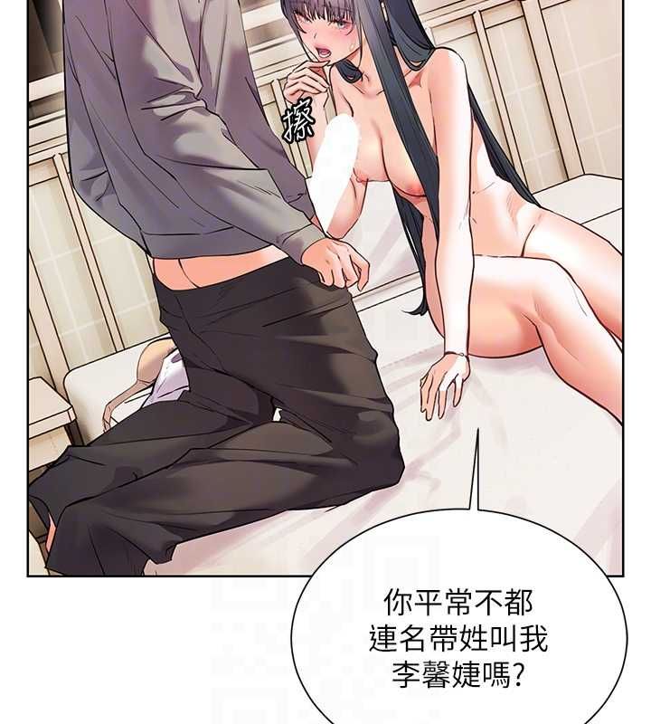 老師的親密指導第94話-幫嘴硬女開苞