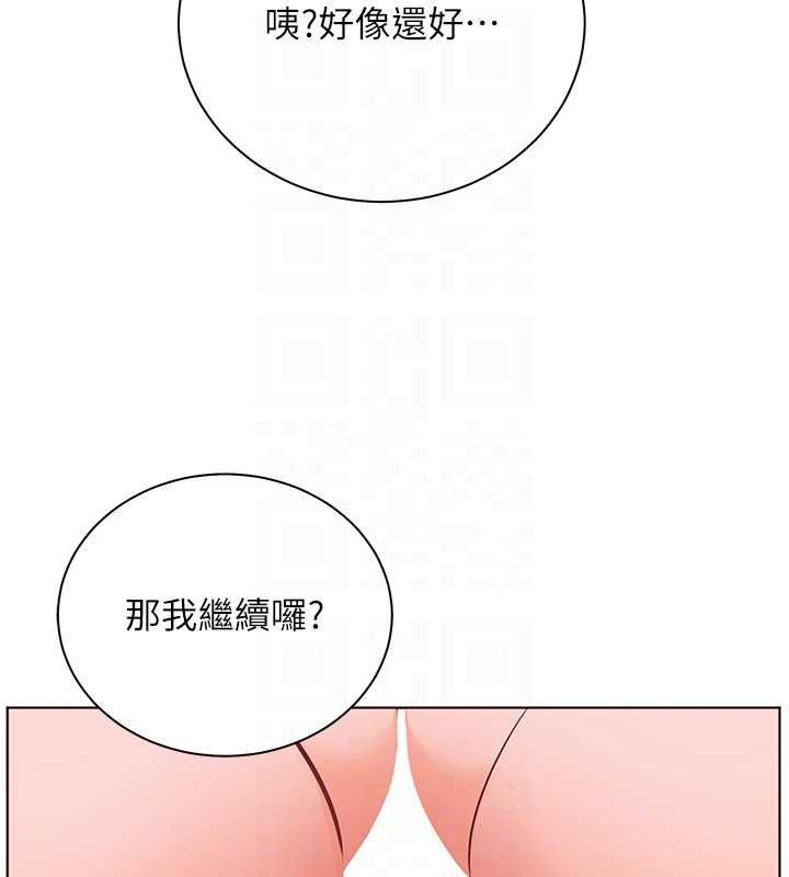 老師的親密指導第94話-幫嘴硬女開苞