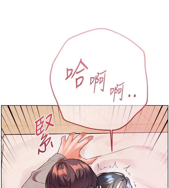 老師的親密指導第94話-幫嘴硬女開苞