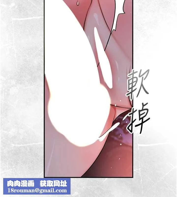 花容濕色:取花點第98話-公子陽痿&hellip;