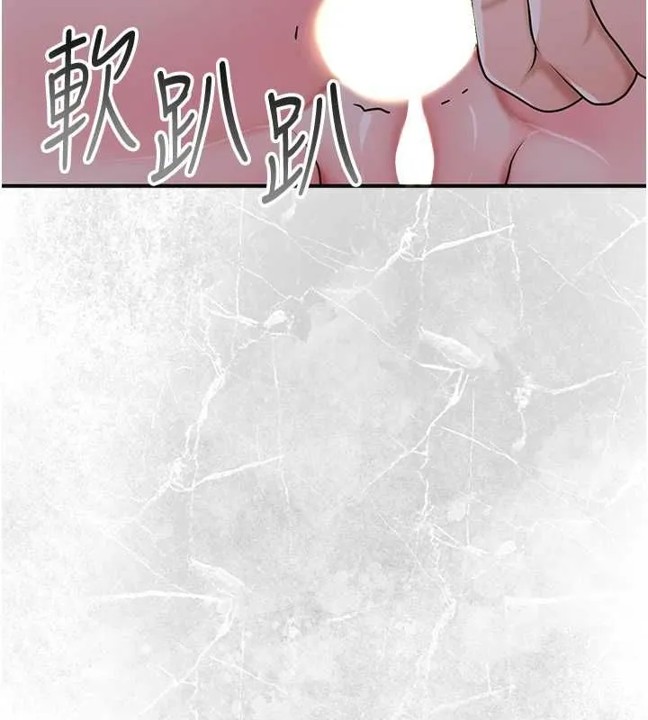 花容濕色:取花點第98話-公子陽痿&hellip;