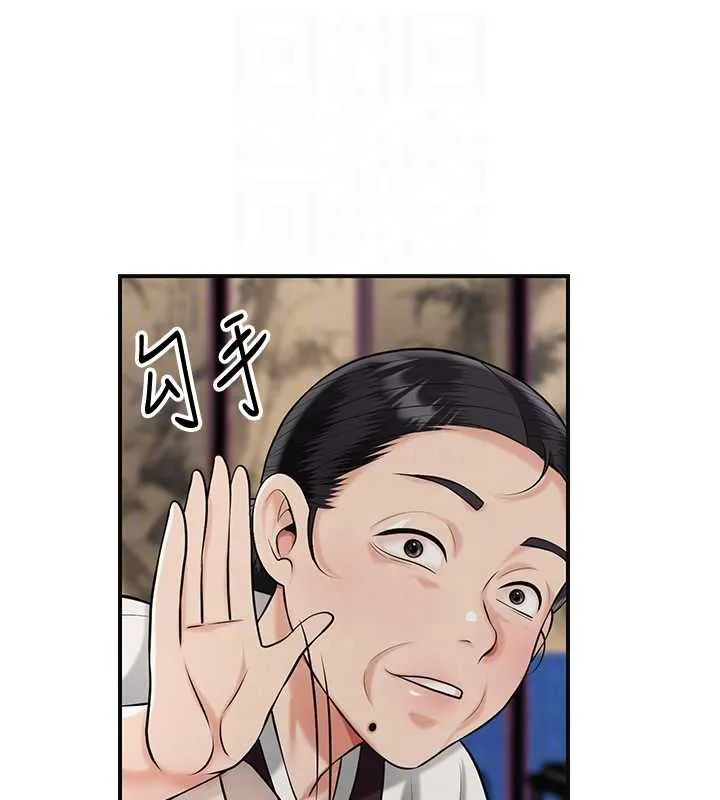 花容濕色:取花點第98話-公子陽痿&hellip;