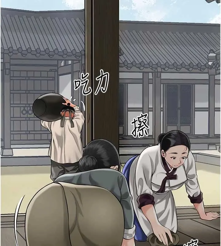 花容濕色:取花點第98話-公子陽痿&hellip;