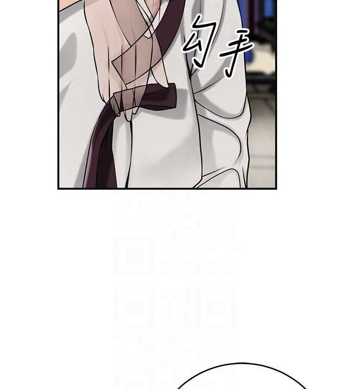 花容濕色:取花點第98話-公子陽痿&hellip;
