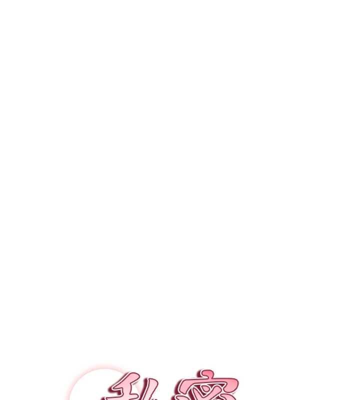 私密视角第74話-與阿姨的約會