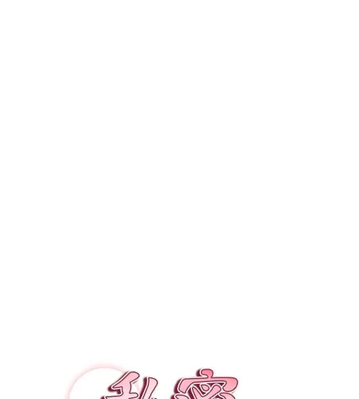 私密視角第74話-與阿姨的約會