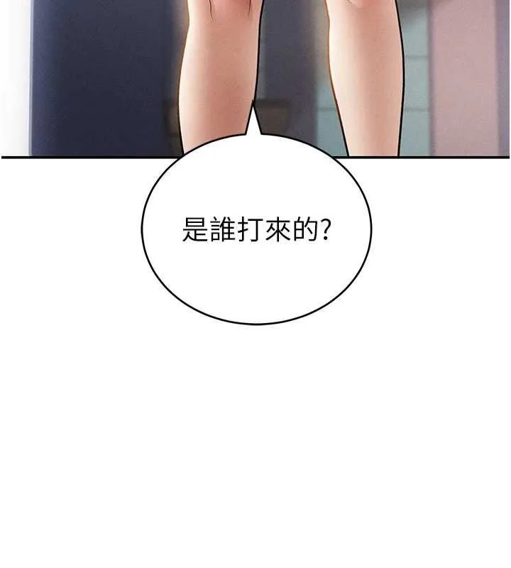 私密視角第74話-與阿姨的約會