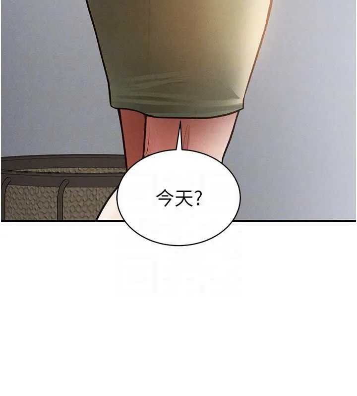 私密視角第74話-與阿姨的約會