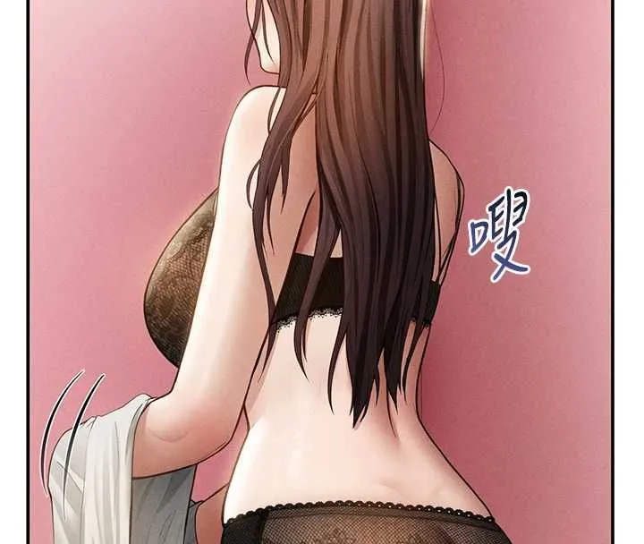 私密視角第74話-與阿姨的約會