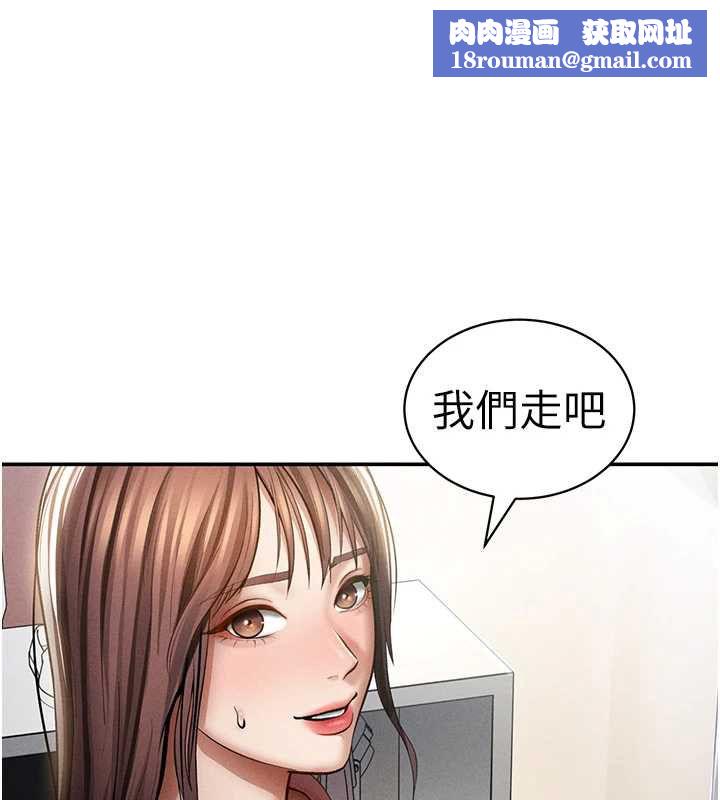 私密視角第74話-與阿姨的約會