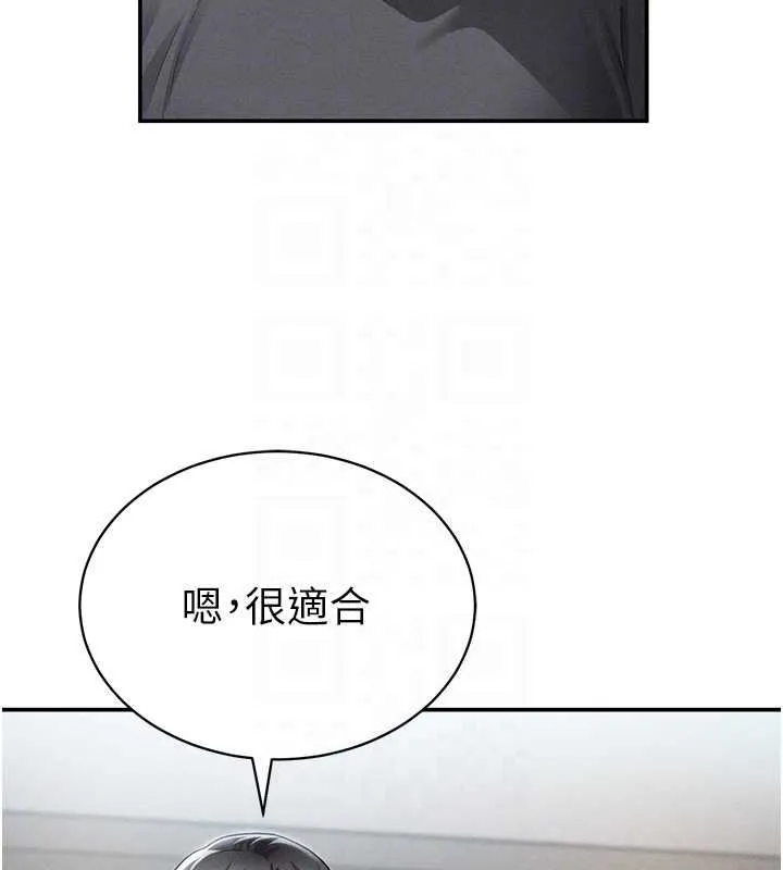 私密視角第74話-與阿姨的約會