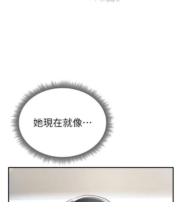 私密視角第74話-與阿姨的約會