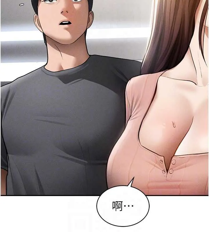 私密視角第74話-與阿姨的約會