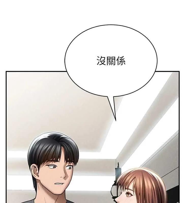私密視角第74話-與阿姨的約會