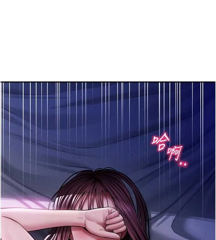 私密視角第74話-與阿姨的約會
