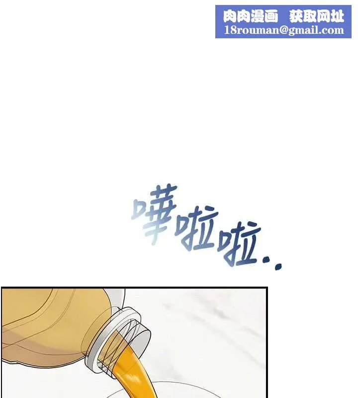 校園成人禮第32話-後宮再多添一人嗎?!