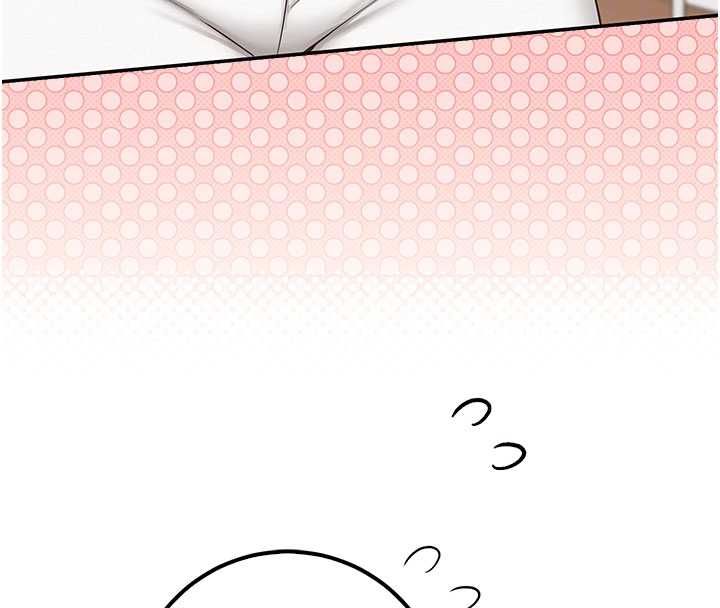 校园成人礼第32話-後宮再多添一人嗎?!