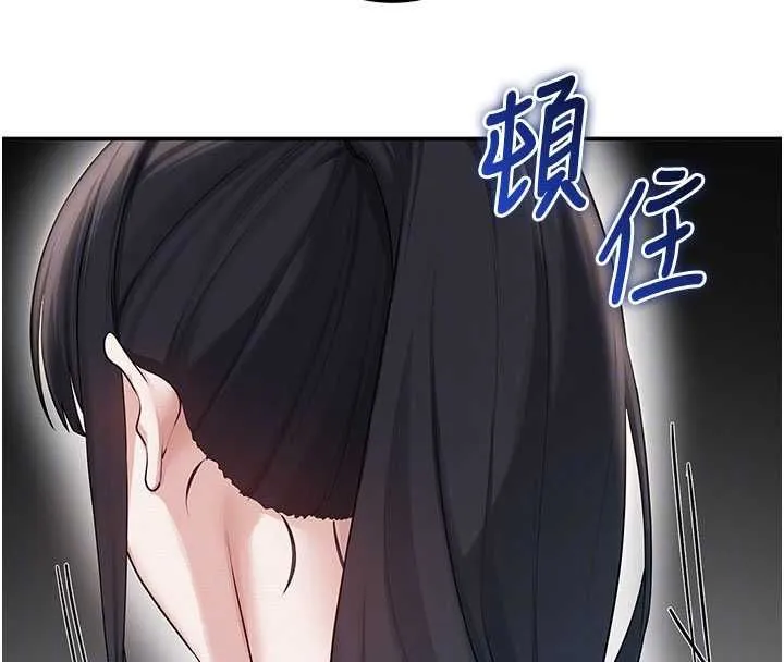 校園成人禮第32話-後宮再多添一人嗎?!