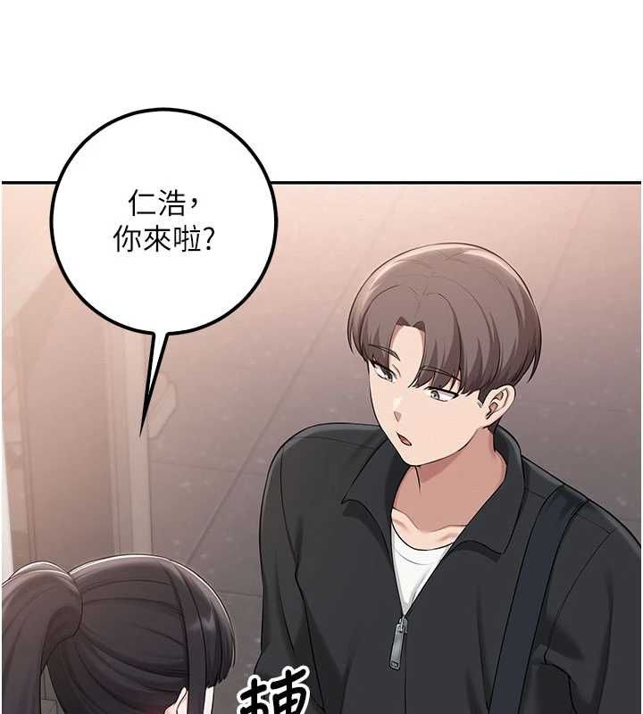 校园成人礼第32話-後宮再多添一人嗎?!