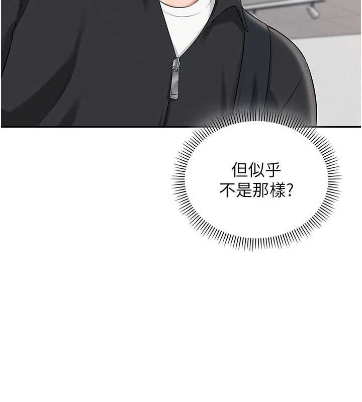 校园成人礼第32話-後宮再多添一人嗎?!