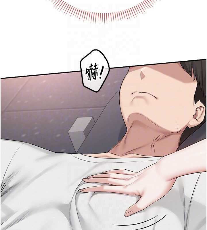 校园成人礼第32話-後宮再多添一人嗎?!