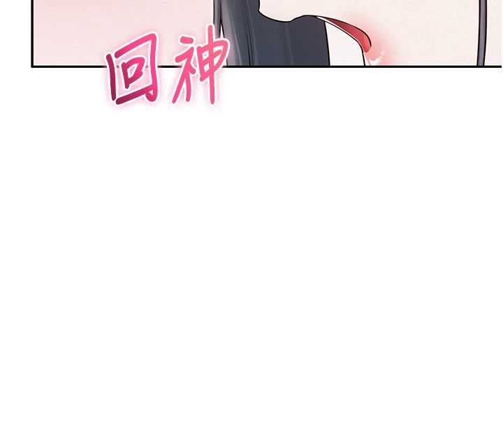 校园成人礼第32話-後宮再多添一人嗎?!