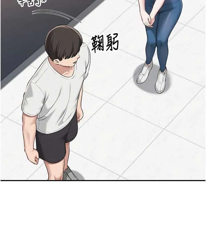 校園成人禮第32話-後宮再多添一人嗎?!