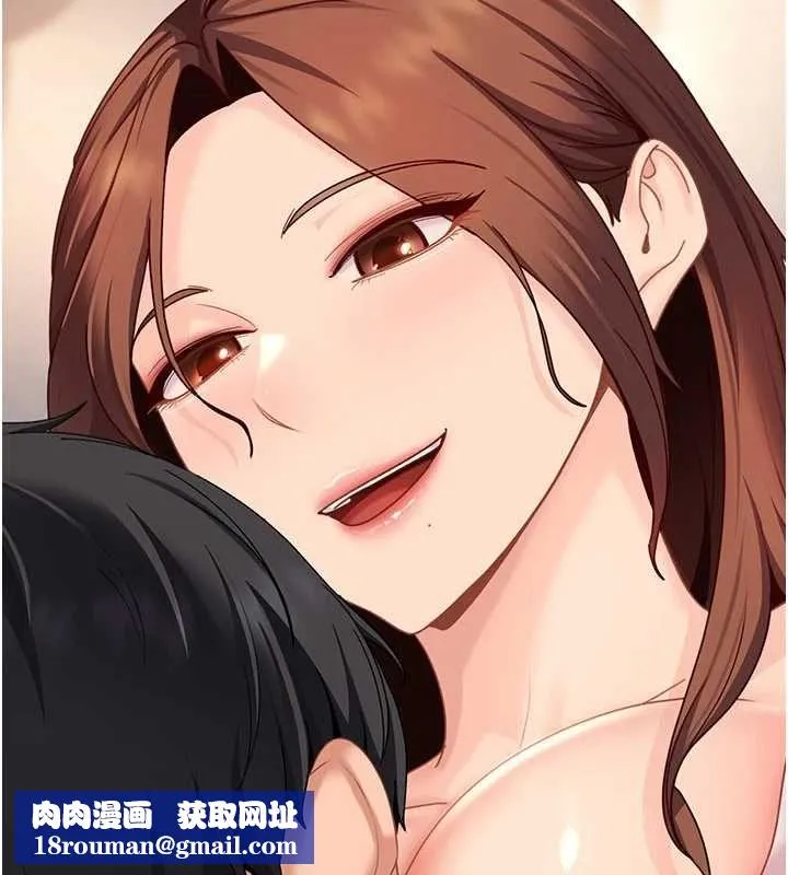 太妹硬闖成人界第27話-今晚可不可以陪陪我?