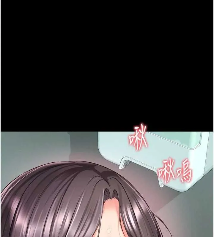 越線諮詢第17話-在女廁解鎖新玩法