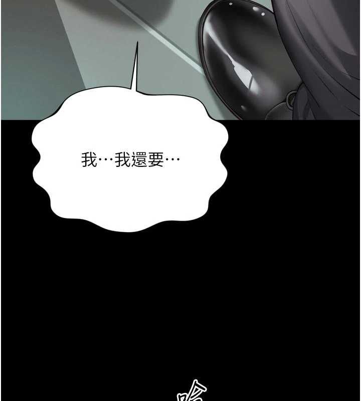 越线咨询第17話-在女廁解鎖新玩法