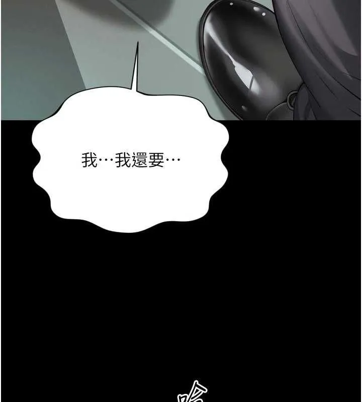 越線諮詢第17話-在女廁解鎖新玩法