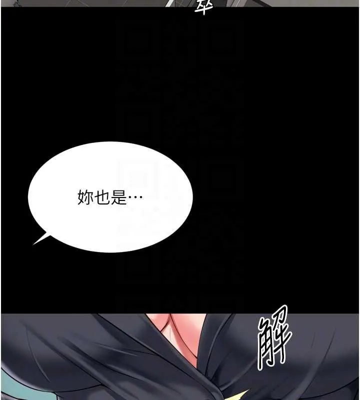 越線諮詢第17話-在女廁解鎖新玩法