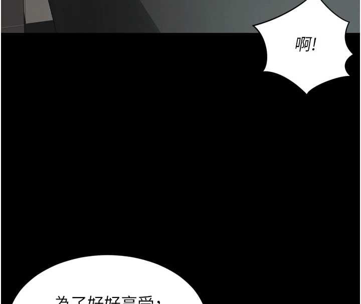 越线咨询第17話-在女廁解鎖新玩法