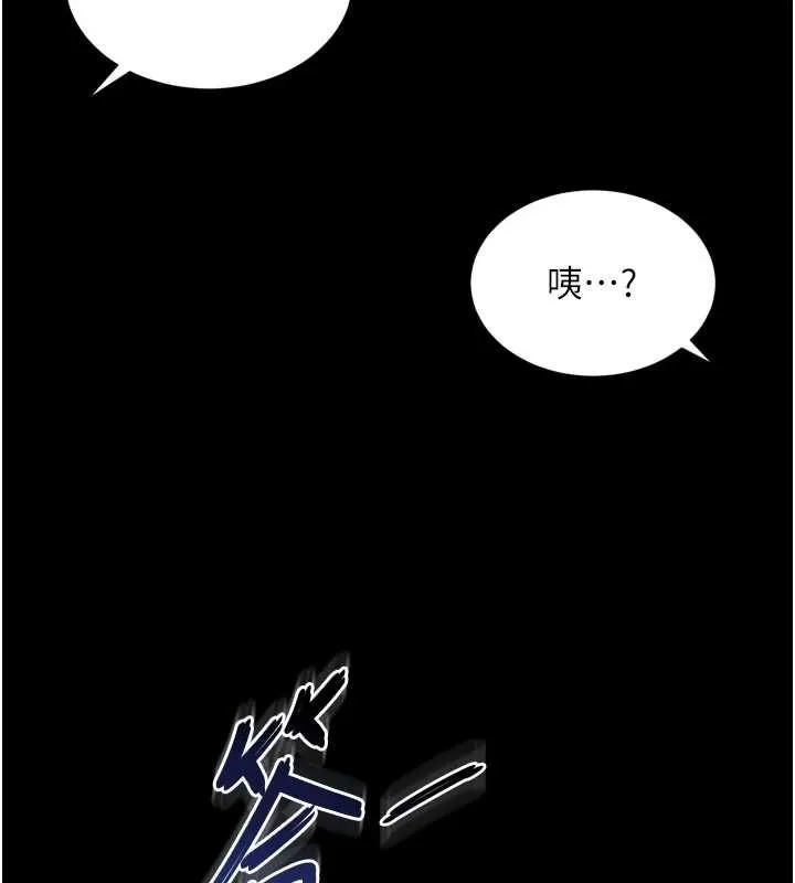 越線諮詢第17話-在女廁解鎖新玩法