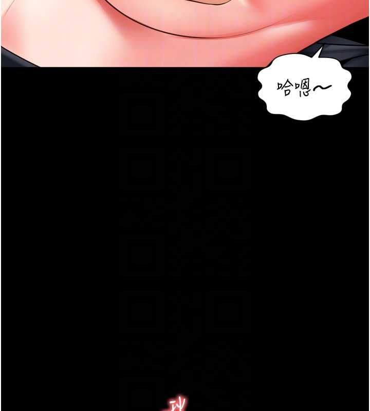 越线咨询第17話-在女廁解鎖新玩法