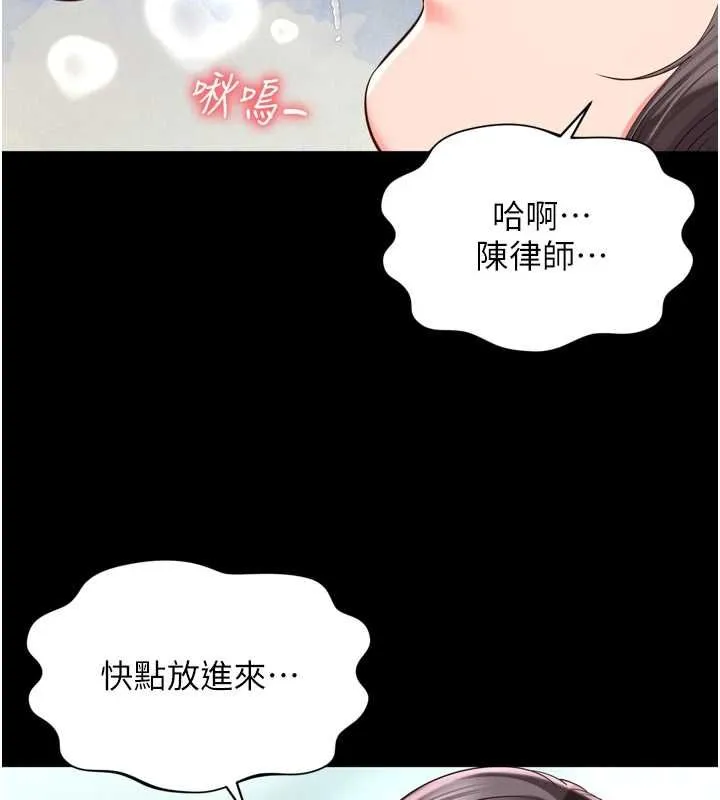越線諮詢第17話-在女廁解鎖新玩法