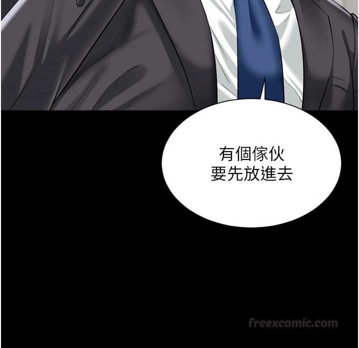 越线咨询第17話-在女廁解鎖新玩法