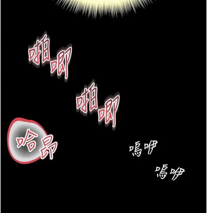 越線諮詢第17話-在女廁解鎖新玩法