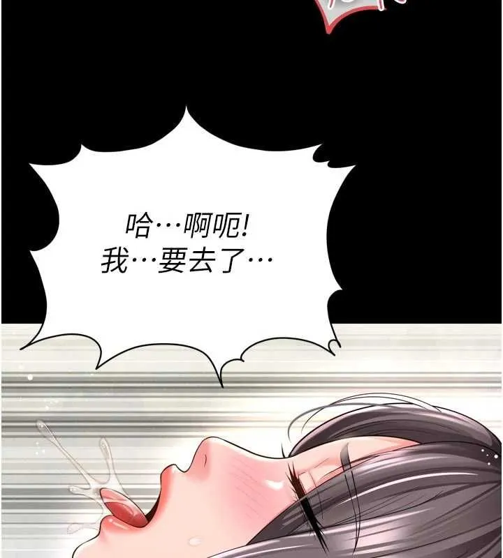 越線諮詢第17話-在女廁解鎖新玩法